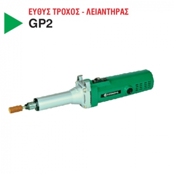 1215073095-b-GP2